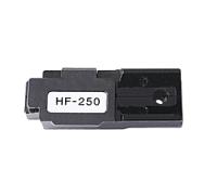 Ilsintech HF-250 - держатель волокна в буфере 250 мкм для сварочных аппаратов серии F (1 шт)
