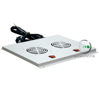 Вентиляторный модуль ПРЕМИУМ 2 элемента потолочный без термостата для шкафов с глубиной 600мм