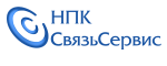 НПК «СвязьСервис»